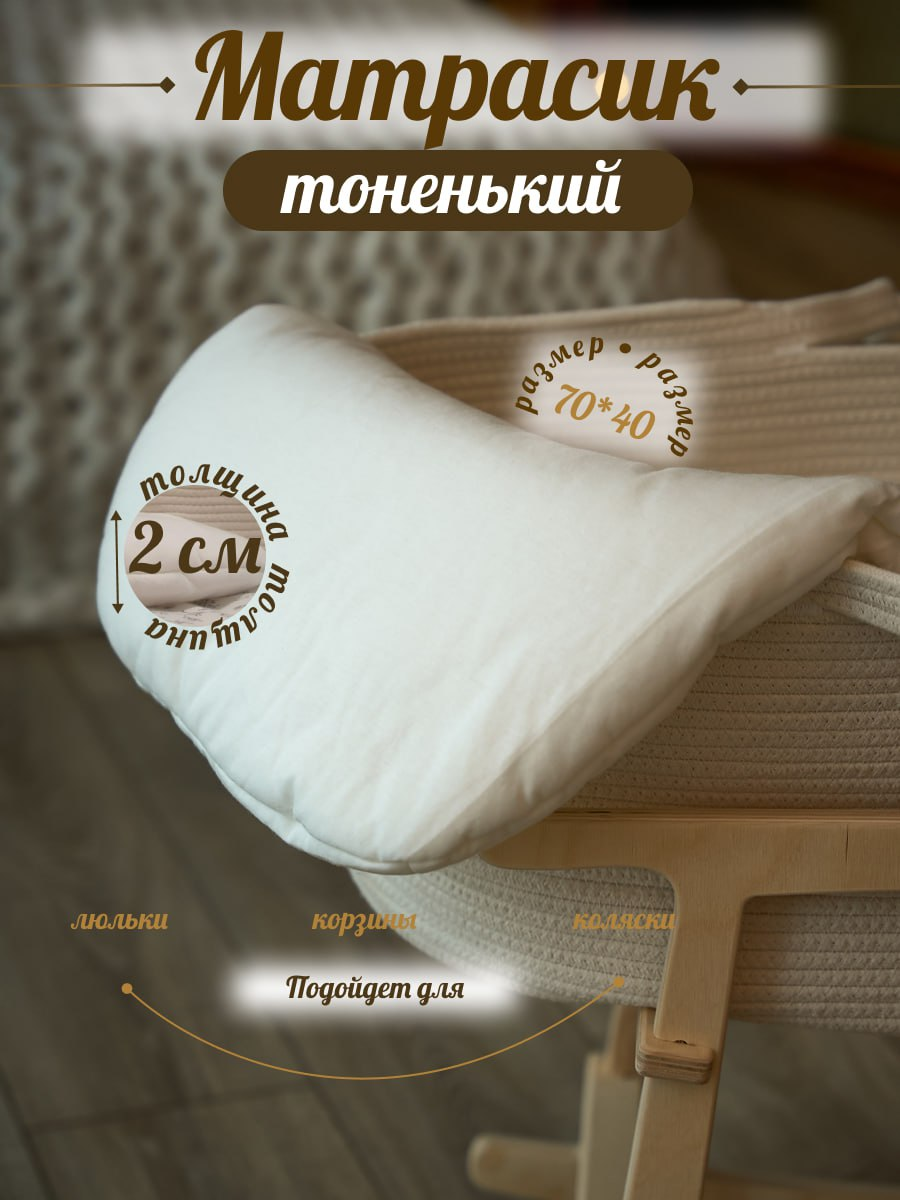 Тонкий матрасик Black Hall